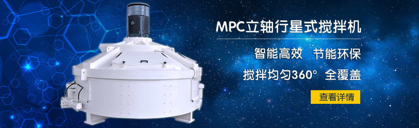 立轴行星式开云手机注册-开云（中国）机