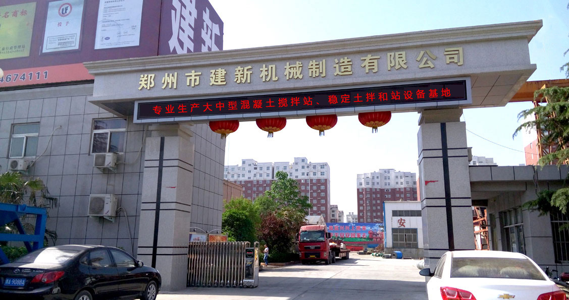 开云手机注册-开云（中国）
制造有限公司厂区照片