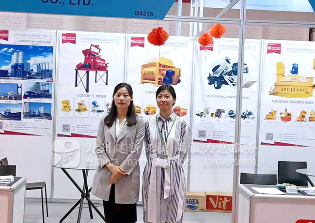 建新机械携大型混凝土开云手机注册-开云（中国）设备亮相印尼矿业展