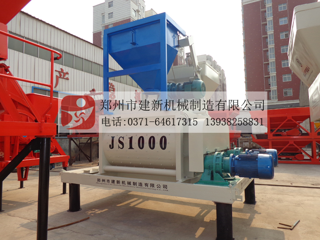 JS1000混凝土开云手机注册-开云（中国）机