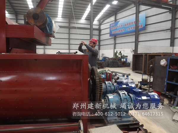 混凝土开云手机注册-开云（中国）机车间参观