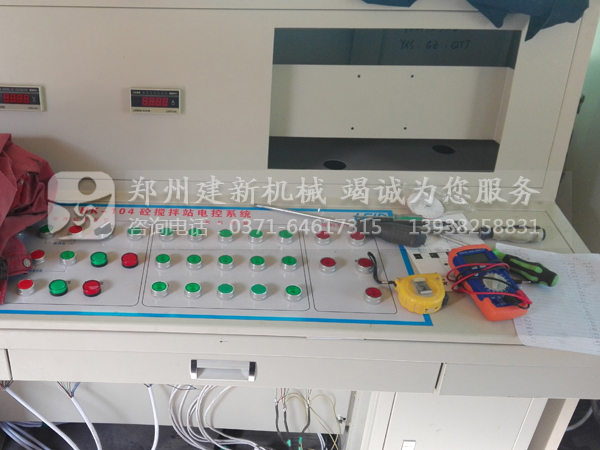 混凝土开云手机注册-开云（中国）站控制系统