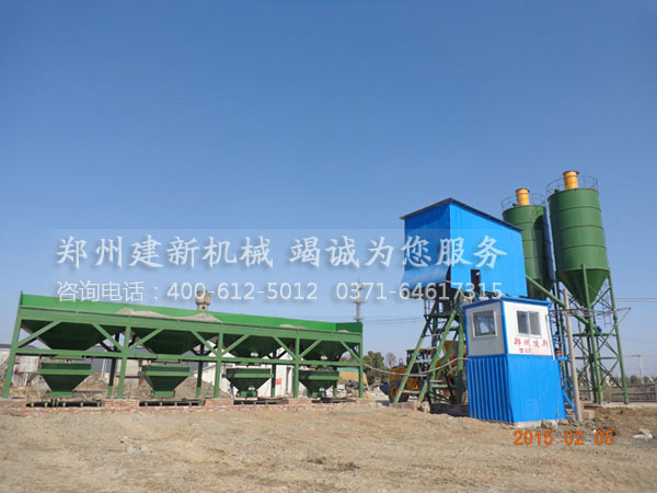 HZS75混凝土开云手机注册-开云（中国）站设备