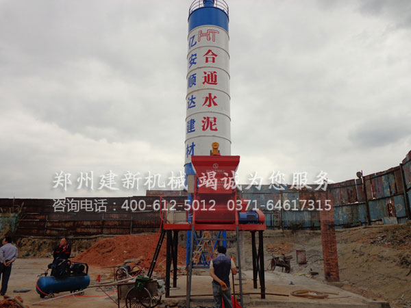 HZS25混凝土开云手机注册-开云（中国）站