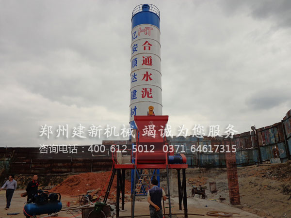 小型简易混凝土开云手机注册-开云（中国）站