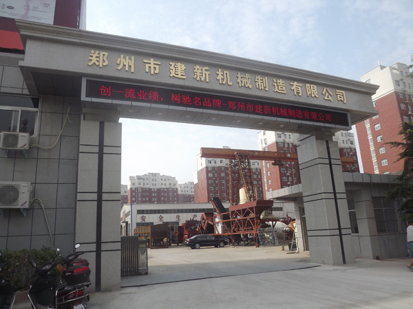 鉴别混凝土开云手机注册-开云（中国）站厂家