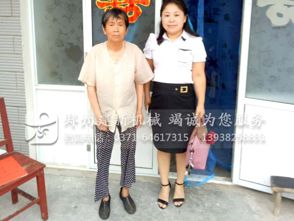 开云手机注册-开云（中国）
精准扶贫