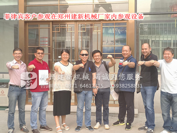菲律宾客户参观开云手机注册-开云（中国）
