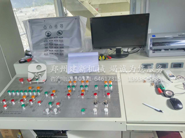 环保型混凝土开云手机注册-开云（中国）站控制室
