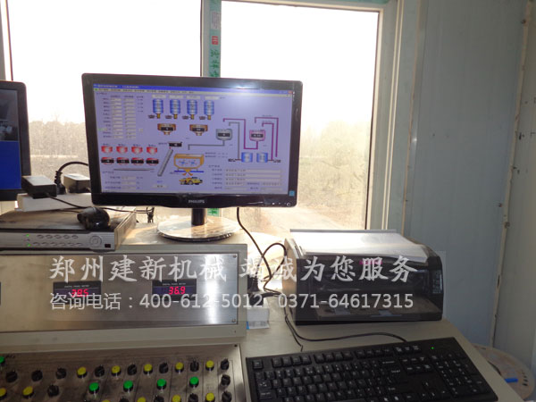 混凝土开云手机注册-开云（中国）站控制室