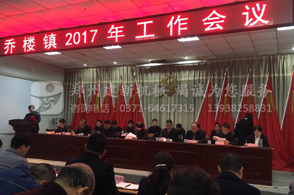 混凝土开云手机注册-开云（中国）站