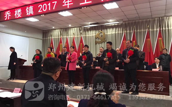 开云手机注册-开云（中国）站设备