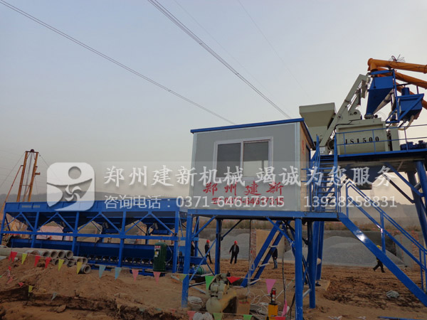 HZS75混凝土开云手机注册-开云（中国）站