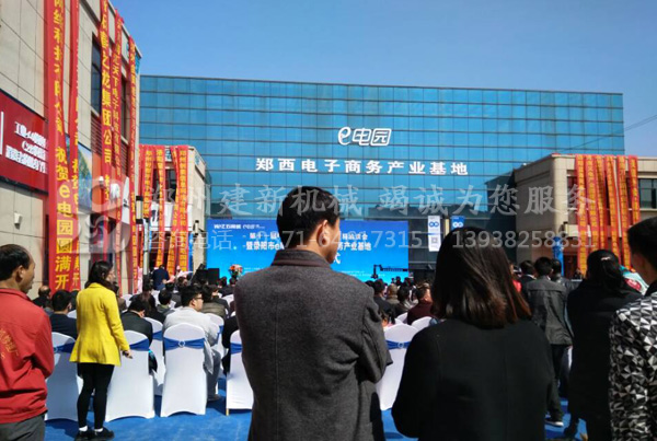 开云手机注册-开云（中国）
参与会议